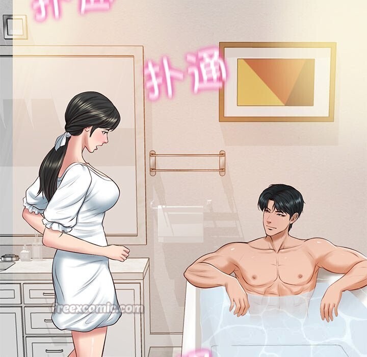 财阀家的女婿