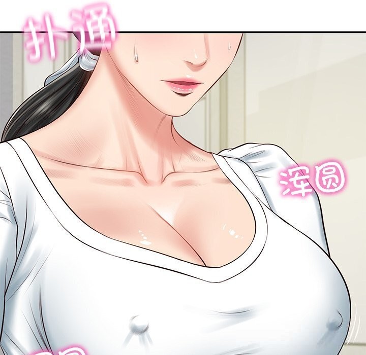 财阀家的女婿