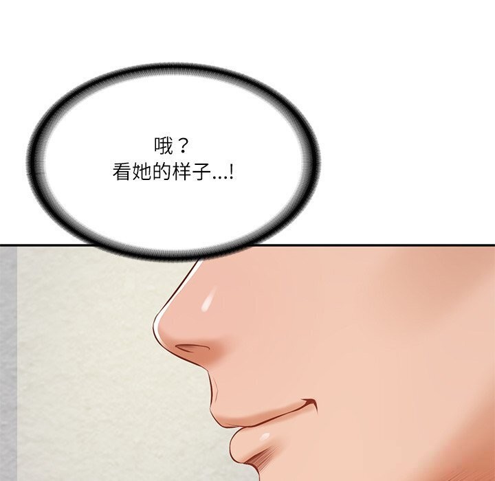 财阀家的女婿