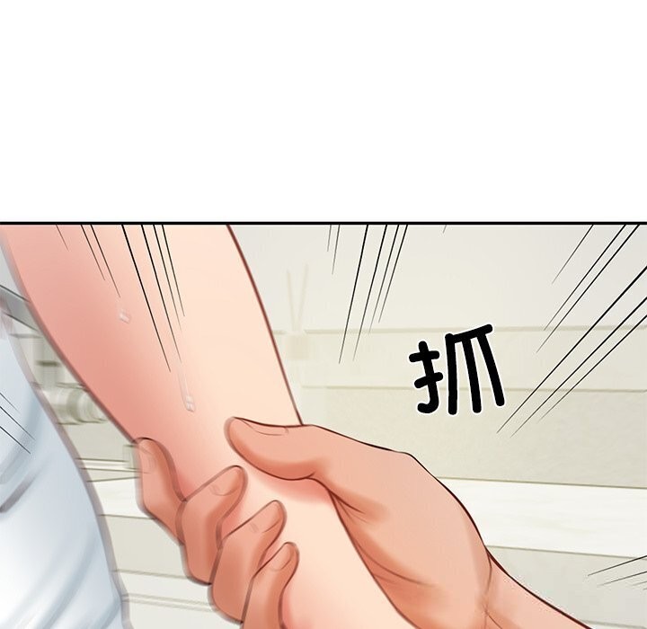 财阀家的女婿