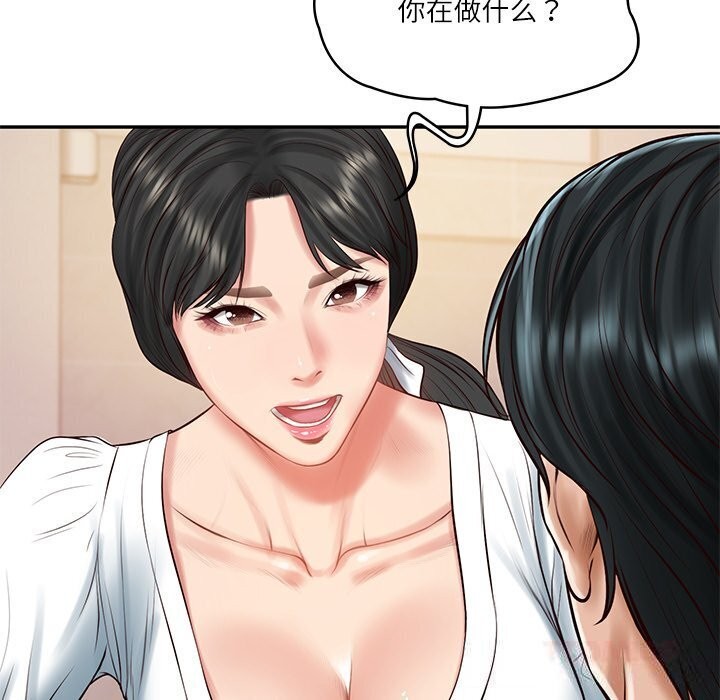 财阀家的女婿