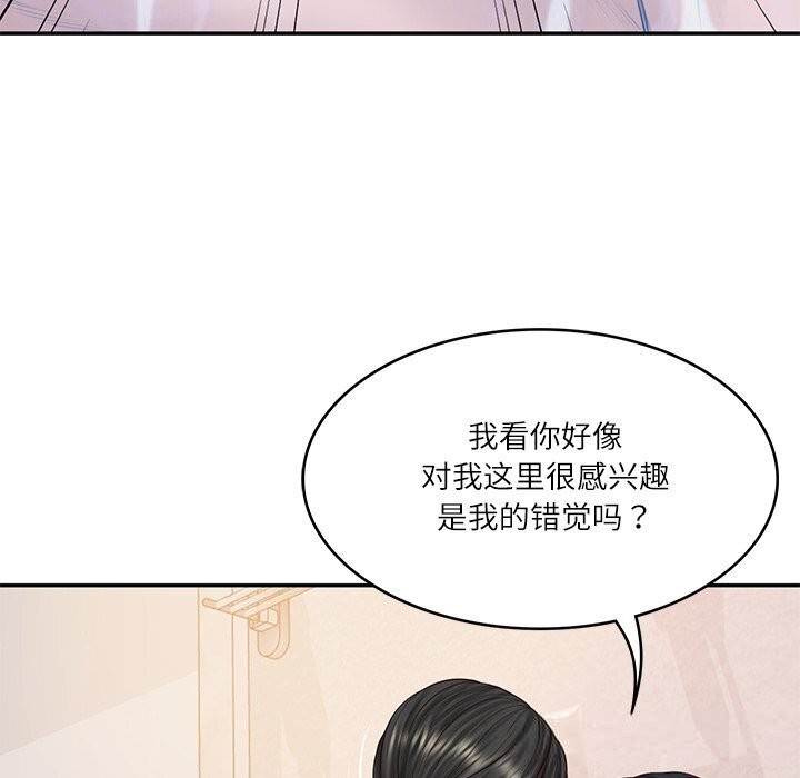 财阀家的女婿