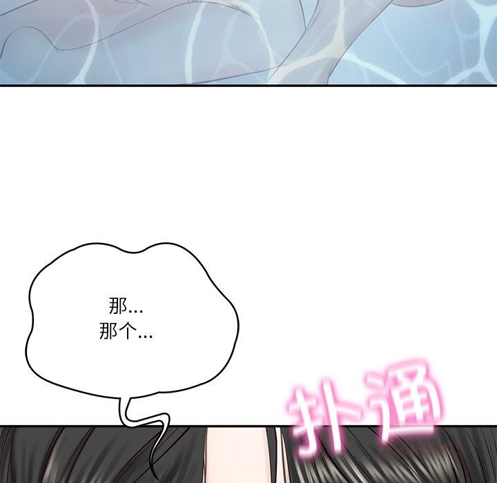 财阀家的女婿