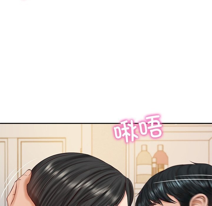 财阀家的女婿