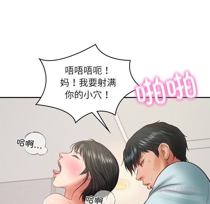 财阀家的女婿