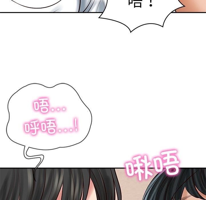 财阀家的女婿
