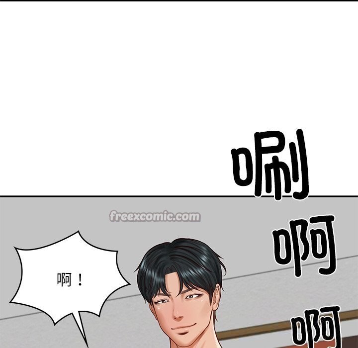 财阀家的女婿