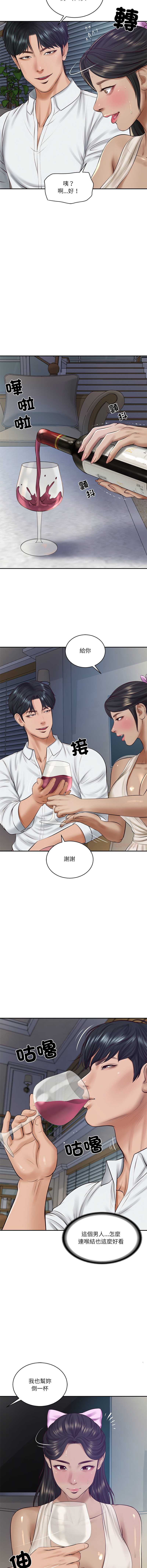 财阀家的女婿