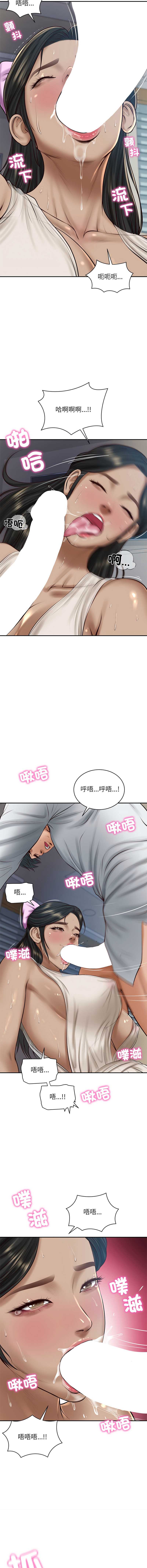 财阀家的女婿