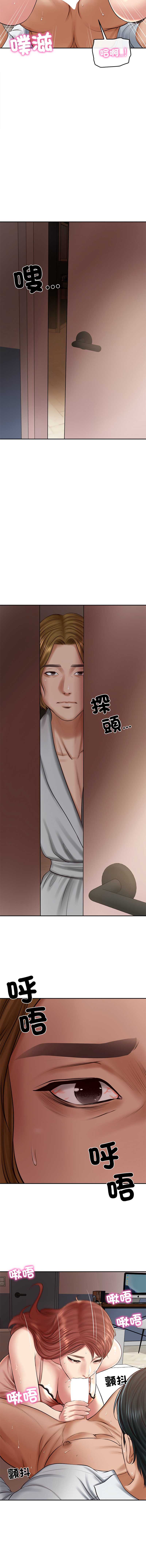 财阀家的女婿