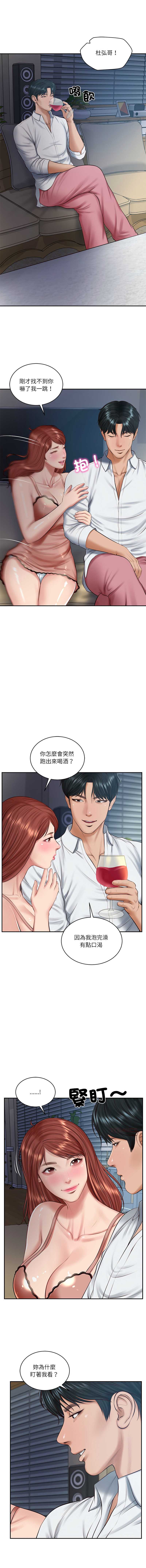 财阀家的女婿