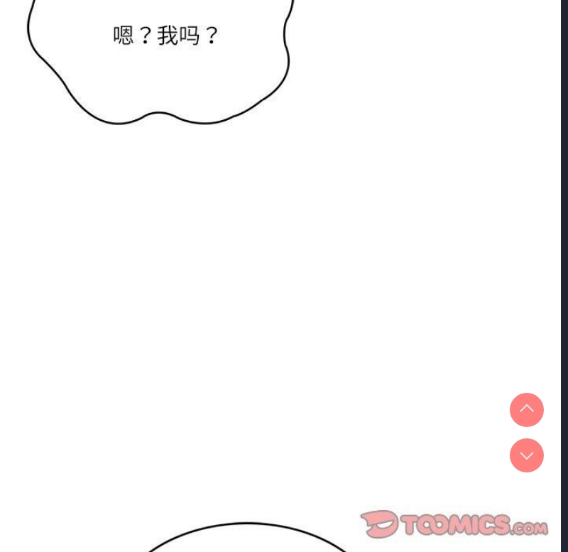 财阀家的女婿