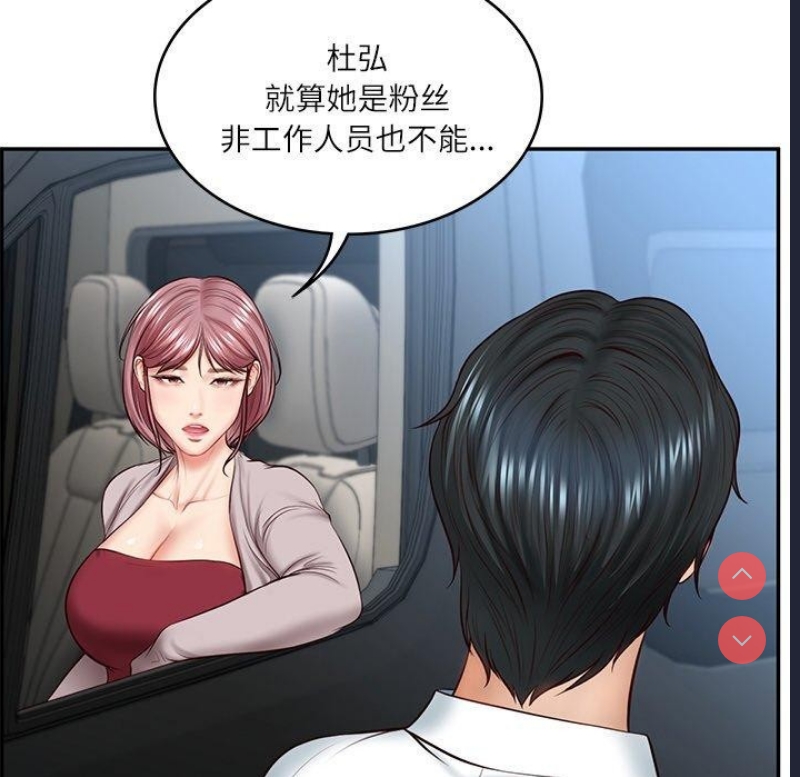 财阀家的女婿