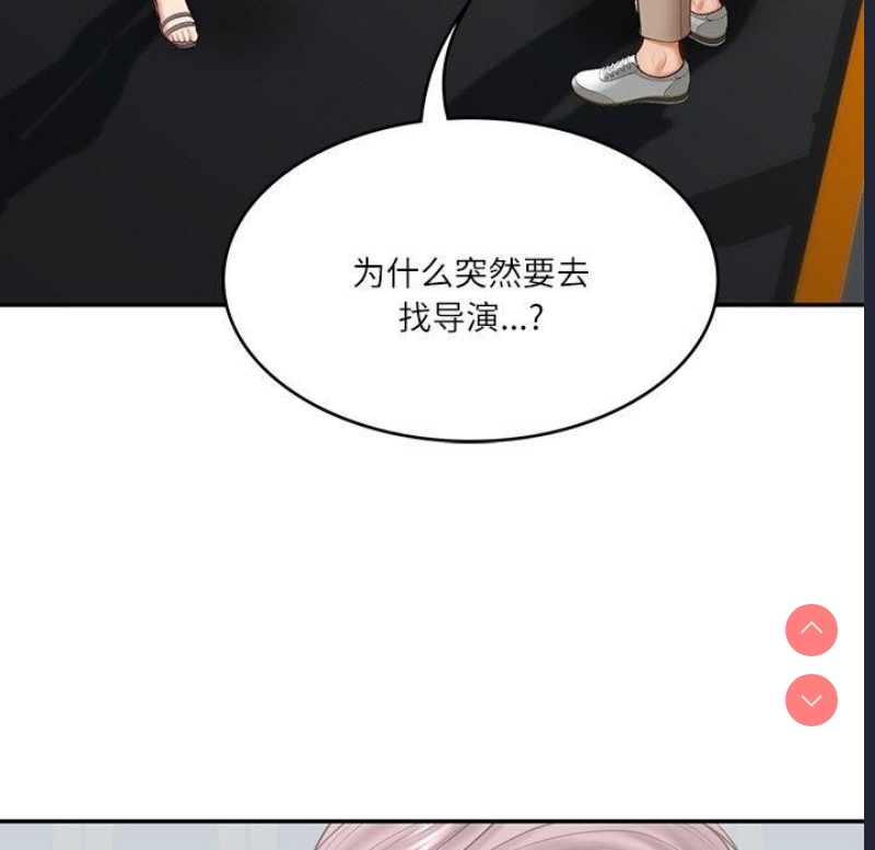 财阀家的女婿