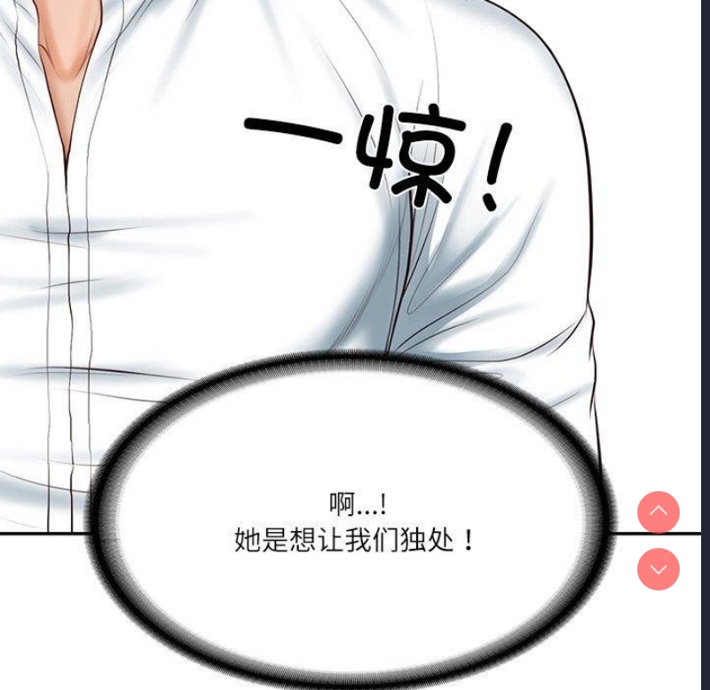 财阀家的女婿