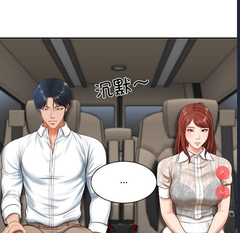 财阀家的女婿