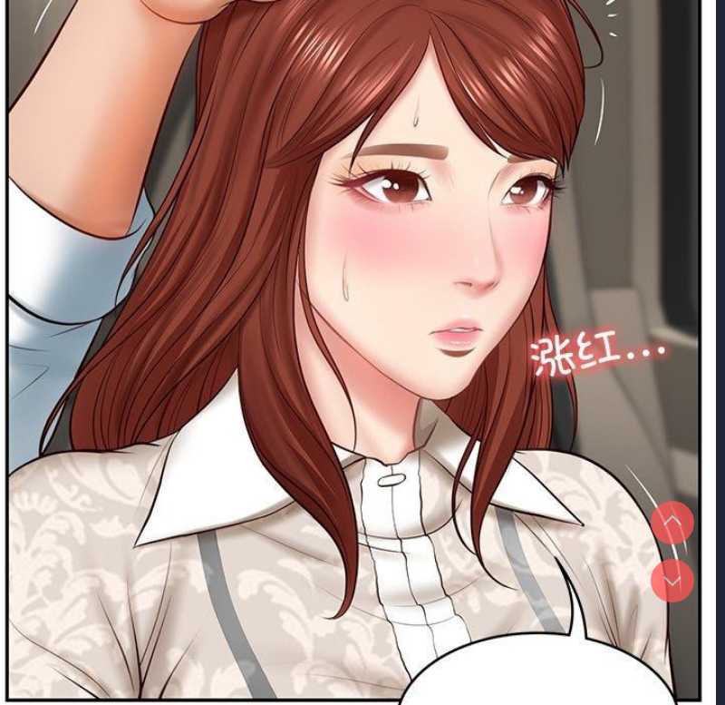 财阀家的女婿