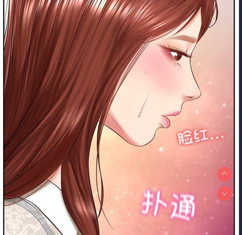 财阀家的女婿
