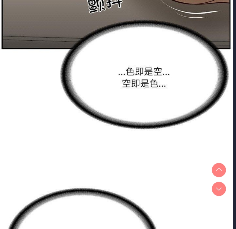 财阀家的女婿