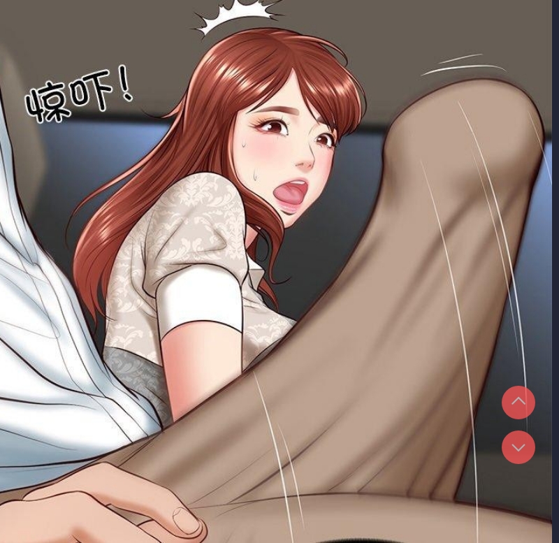 财阀家的女婿