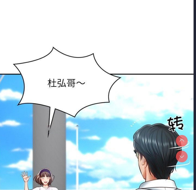 财阀家的女婿