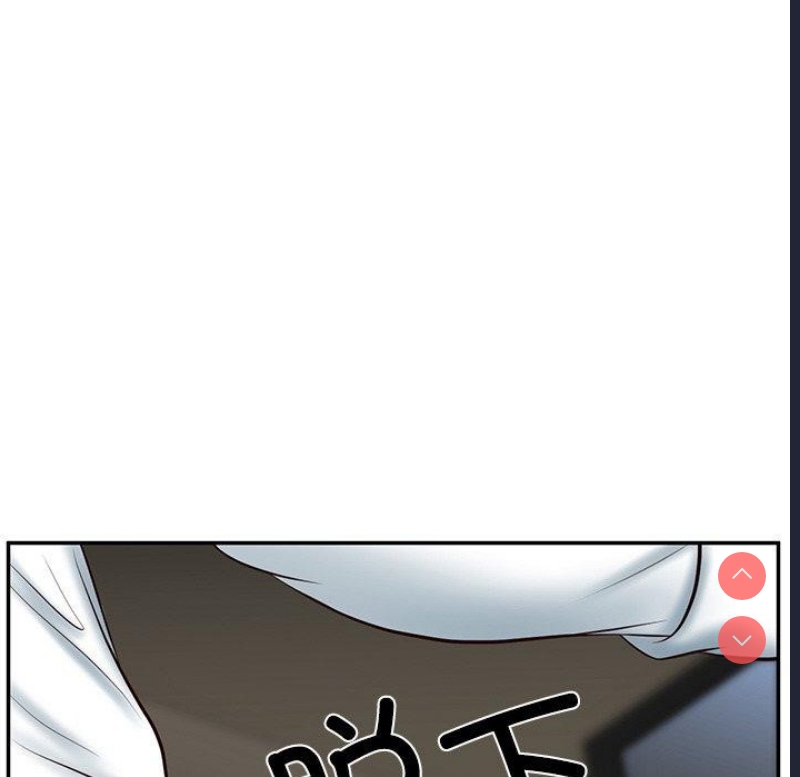 财阀家的女婿
