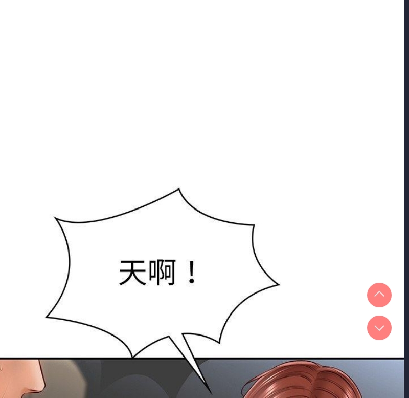 财阀家的女婿
