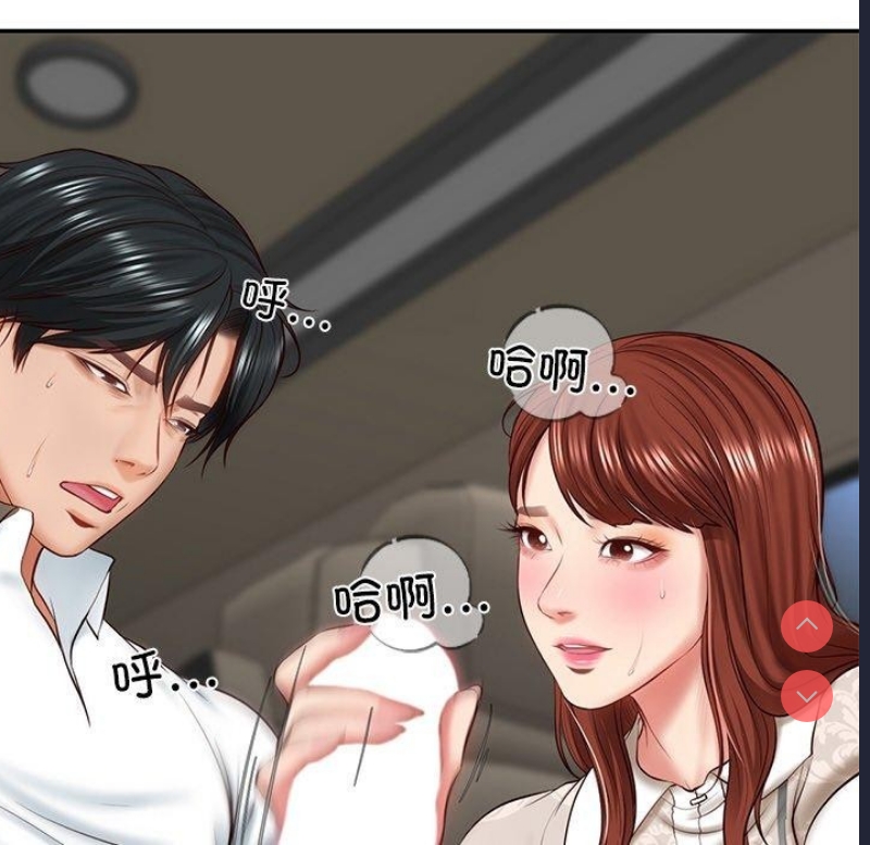 财阀家的女婿