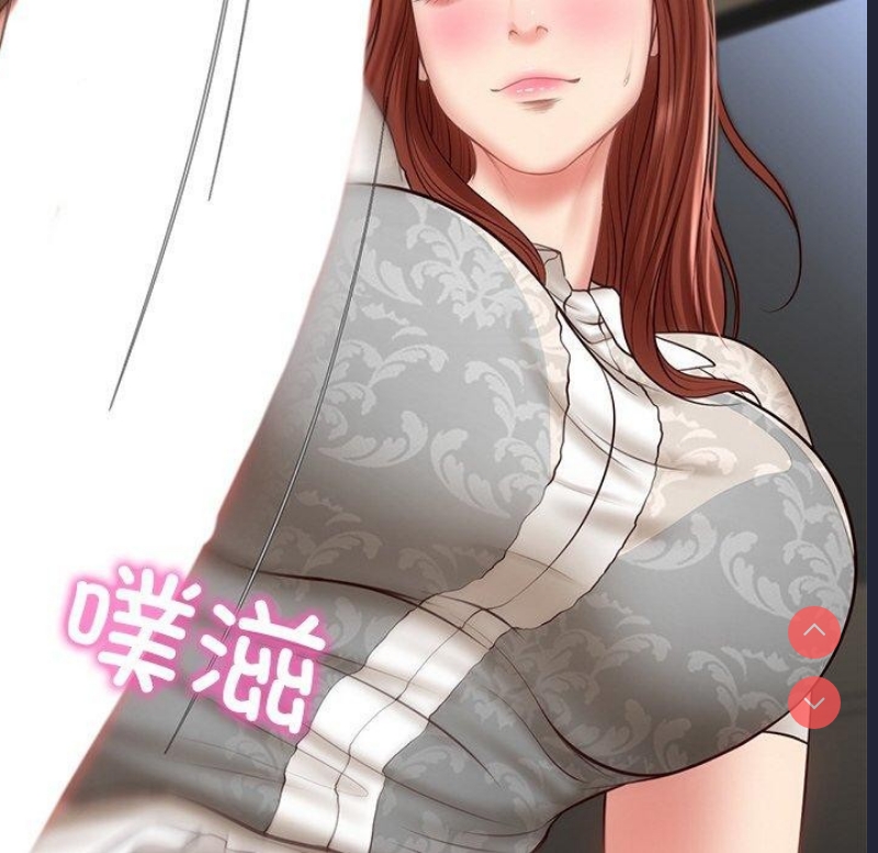 财阀家的女婿