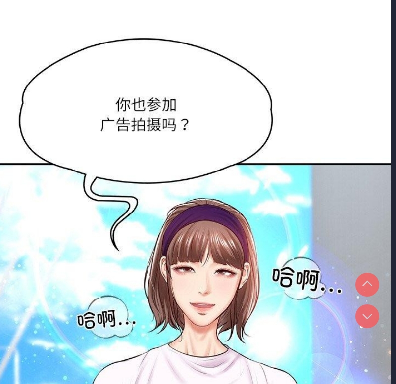 财阀家的女婿