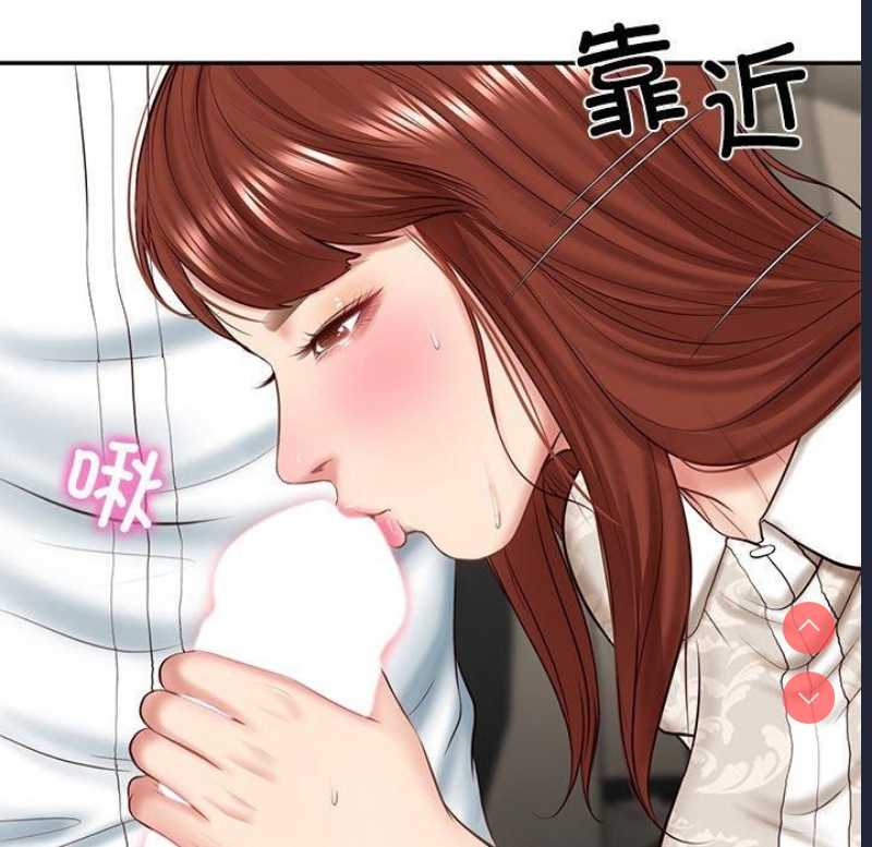 财阀家的女婿