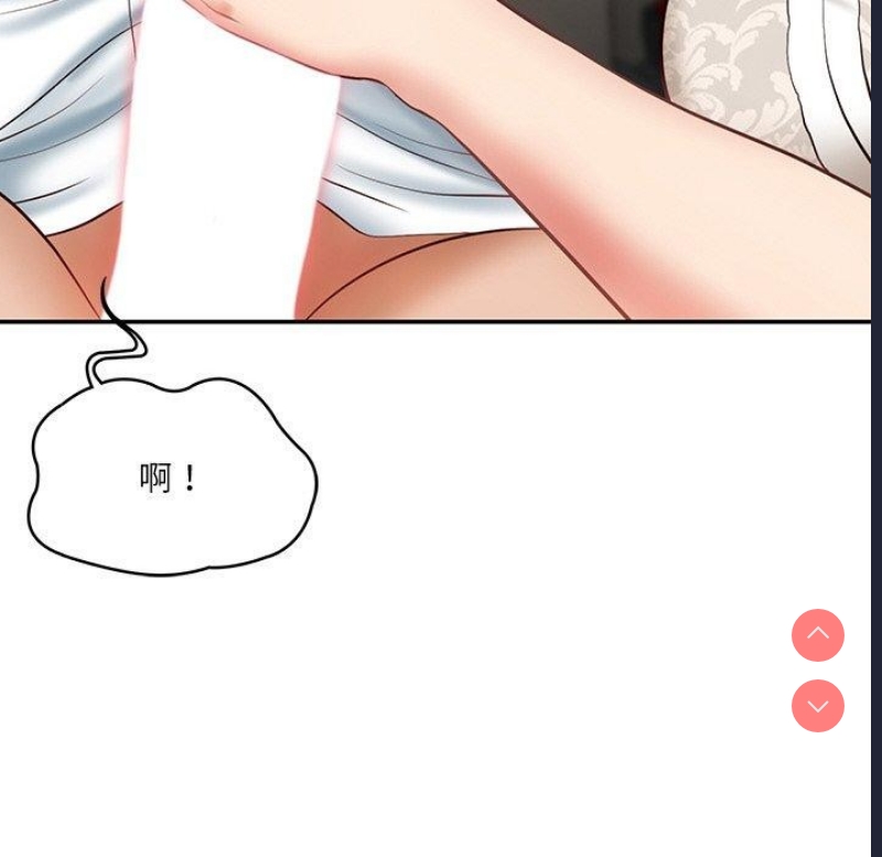 财阀家的女婿