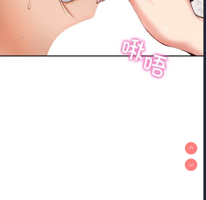 财阀家的女婿