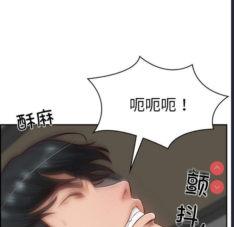 财阀家的女婿
