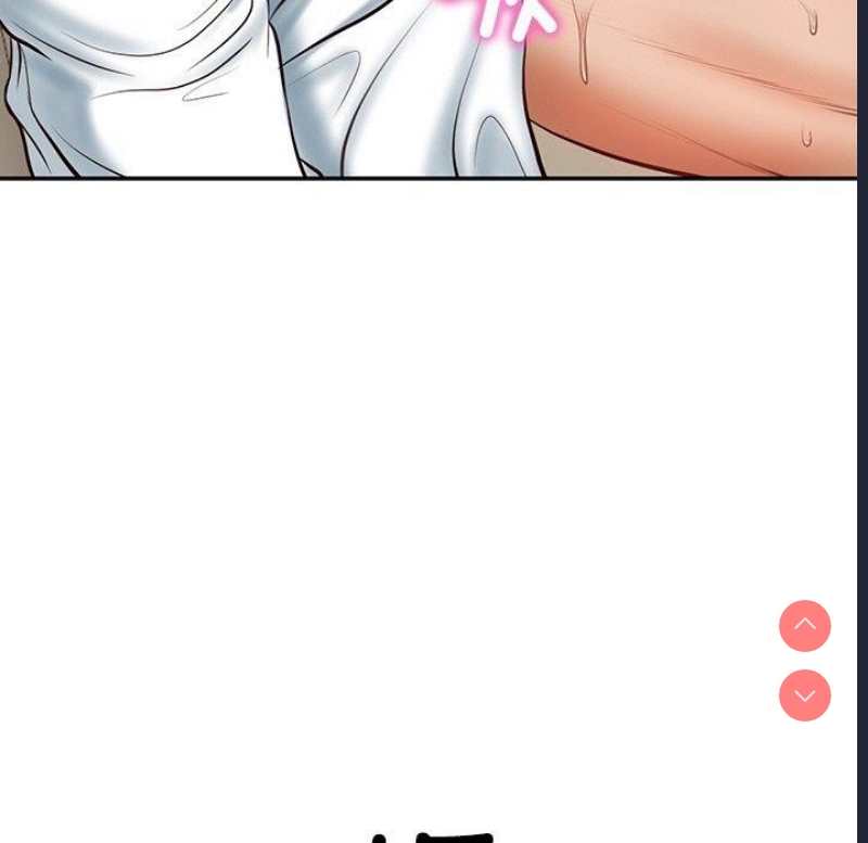 财阀家的女婿