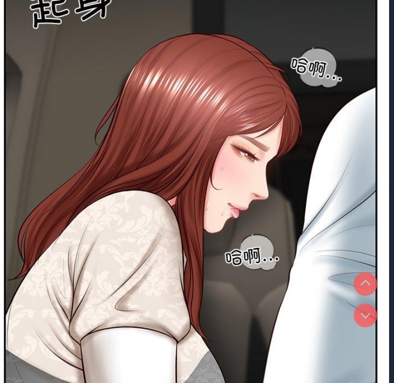 财阀家的女婿