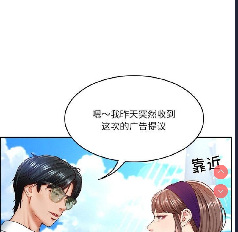 财阀家的女婿