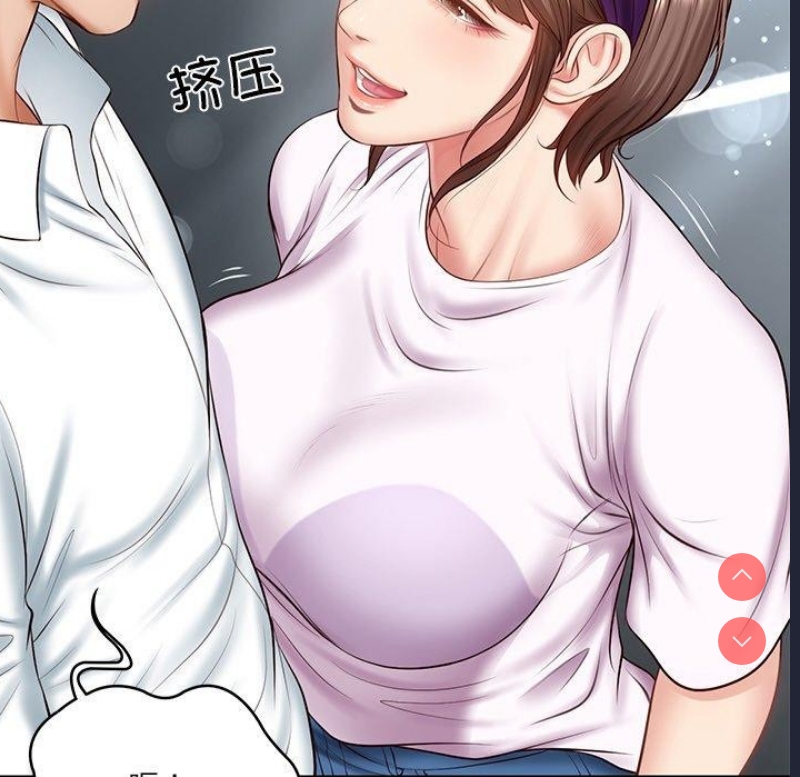 财阀家的女婿