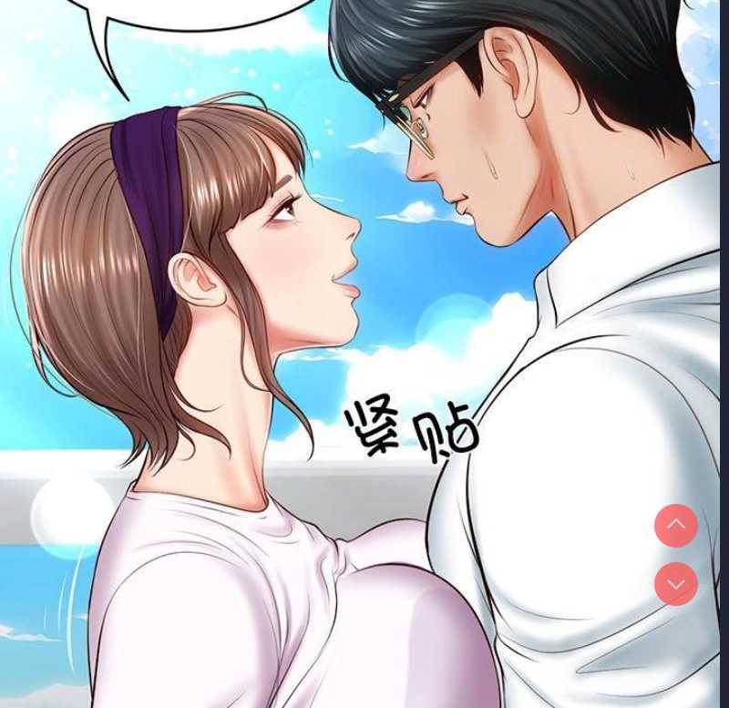 财阀家的女婿