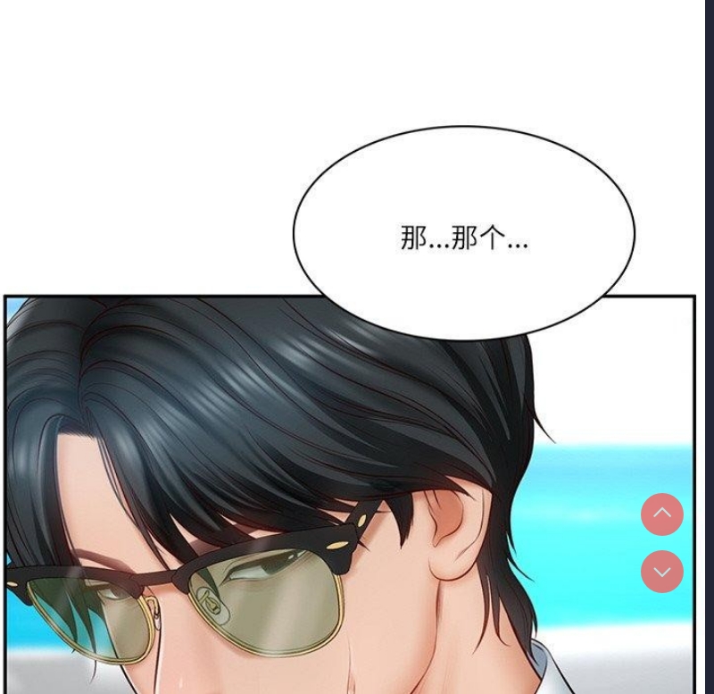 财阀家的女婿