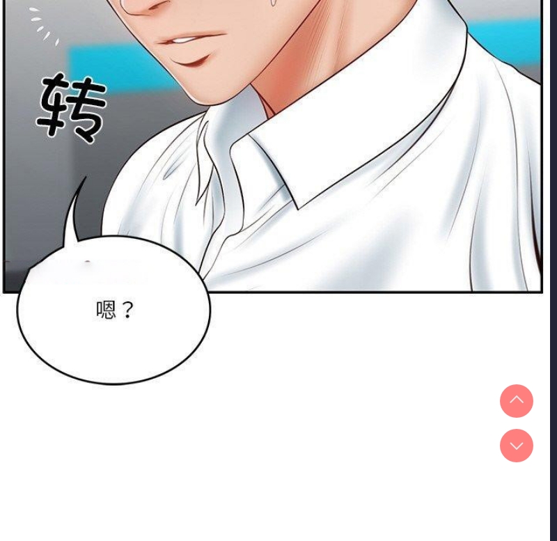 财阀家的女婿