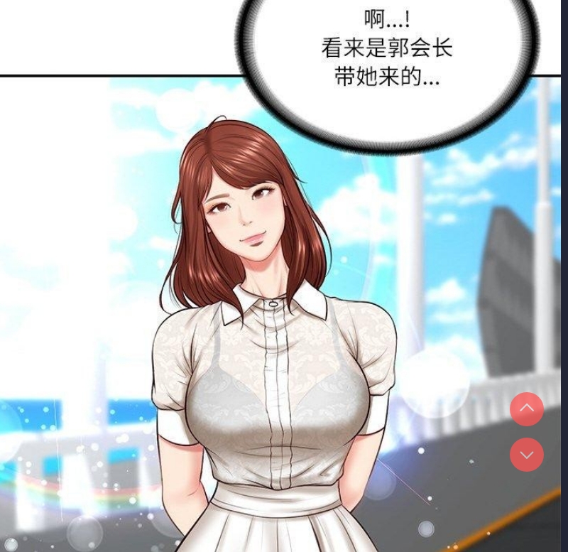 财阀家的女婿