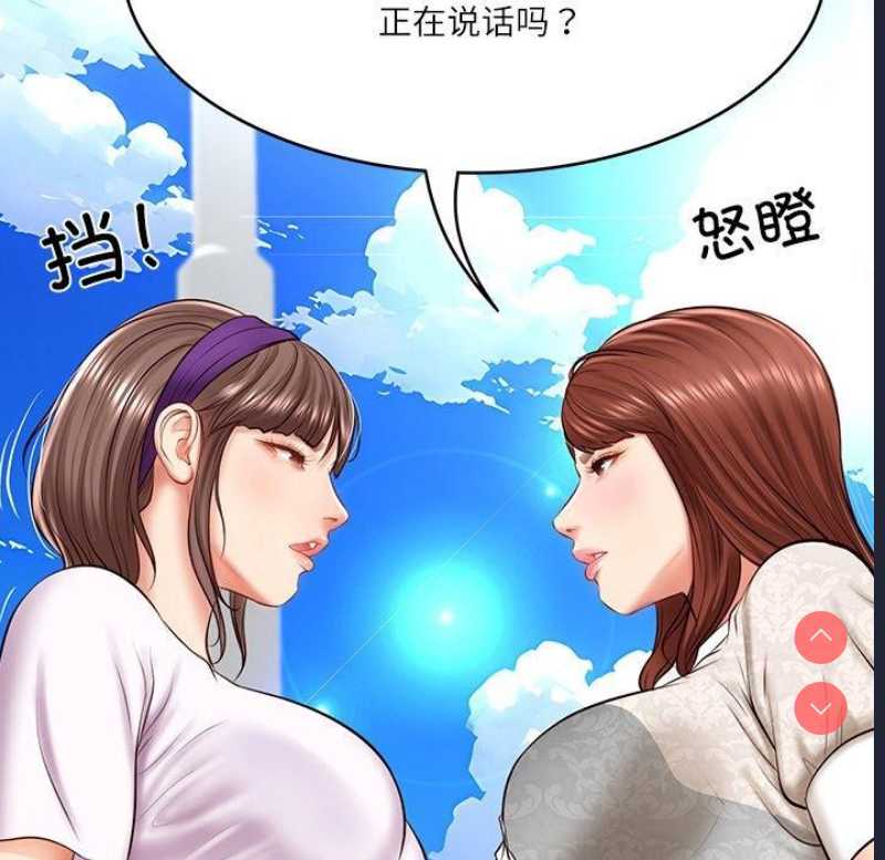 财阀家的女婿