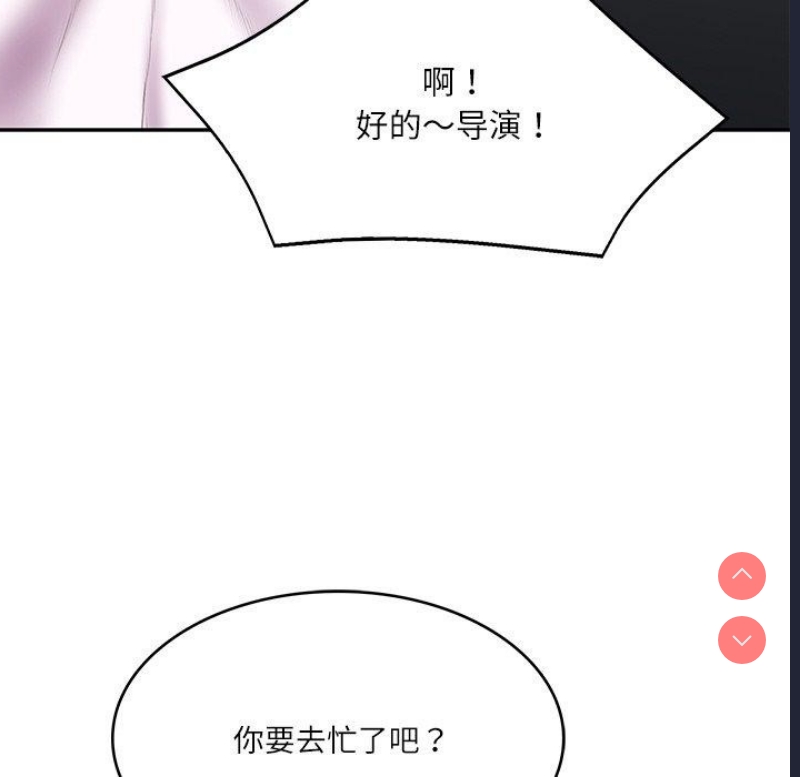 财阀家的女婿