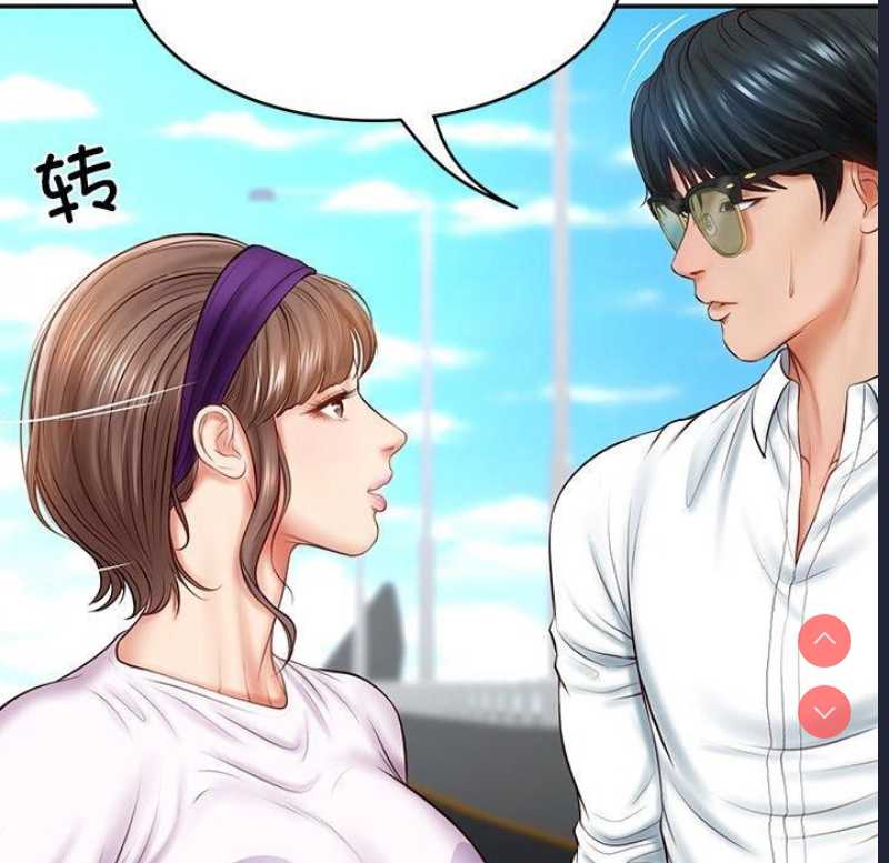 财阀家的女婿