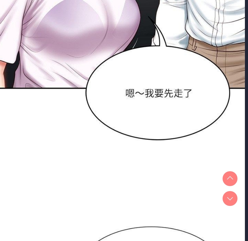 财阀家的女婿