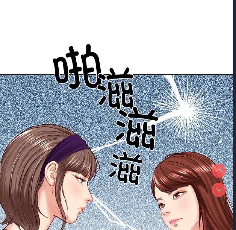 财阀家的女婿