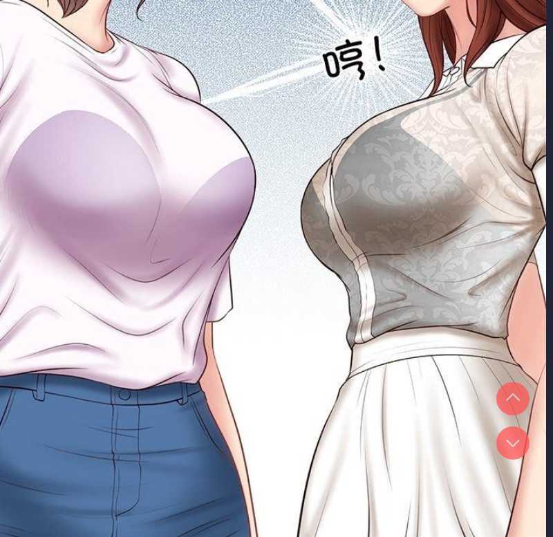财阀家的女婿