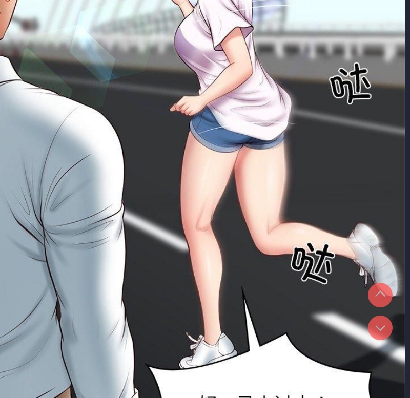 财阀家的女婿