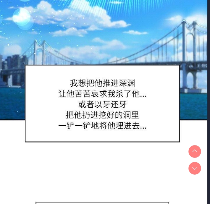 财阀家的女婿